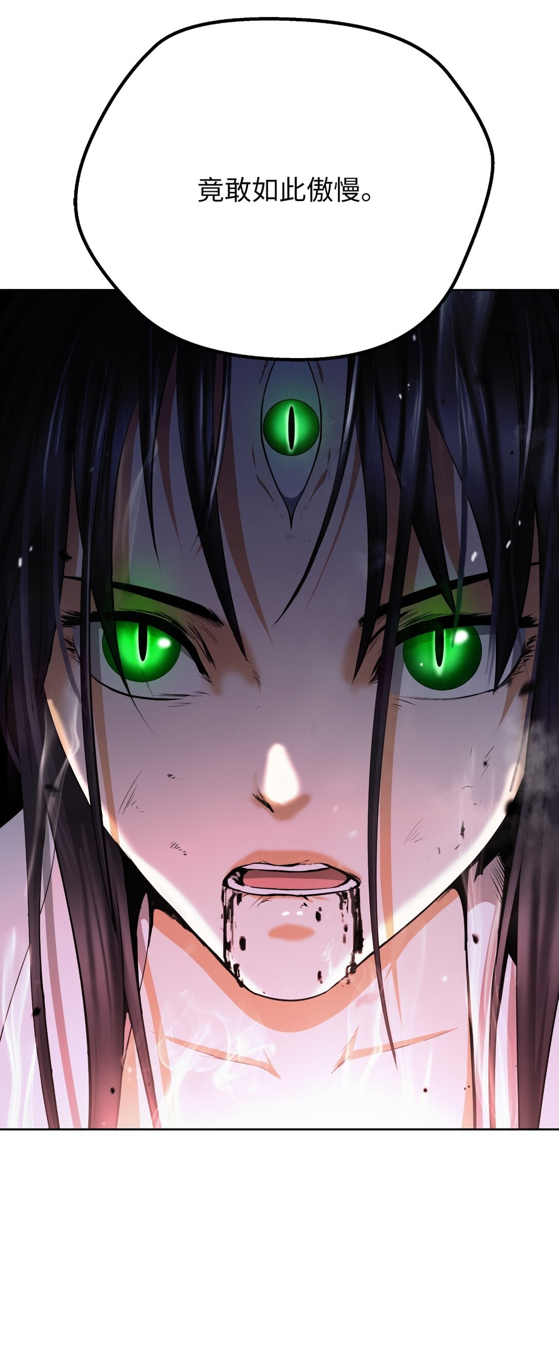 第 86 页