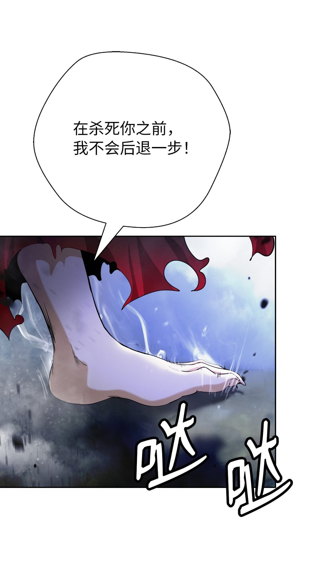 第 88 页