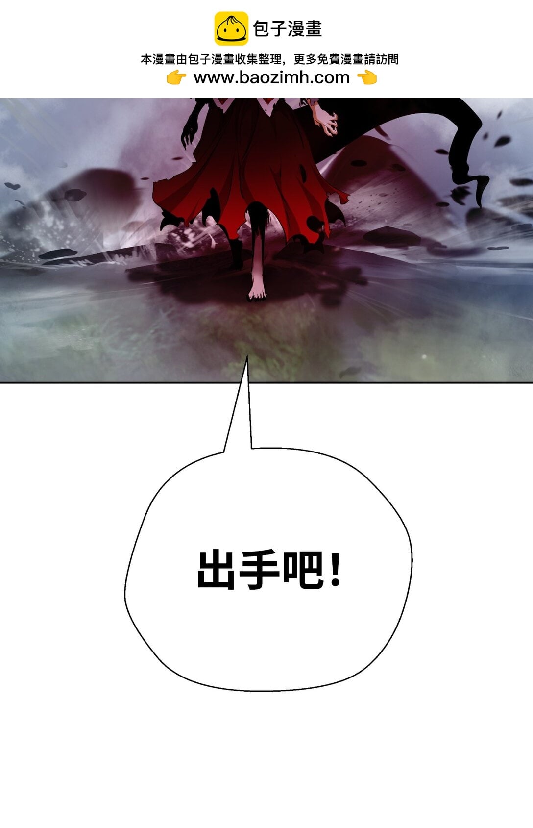 第 90 页