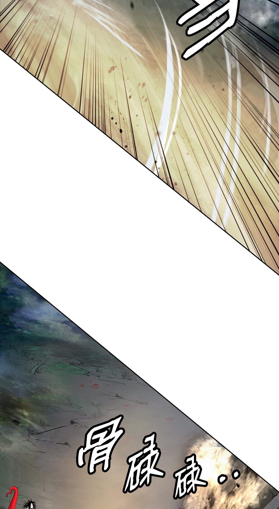 第 97 页