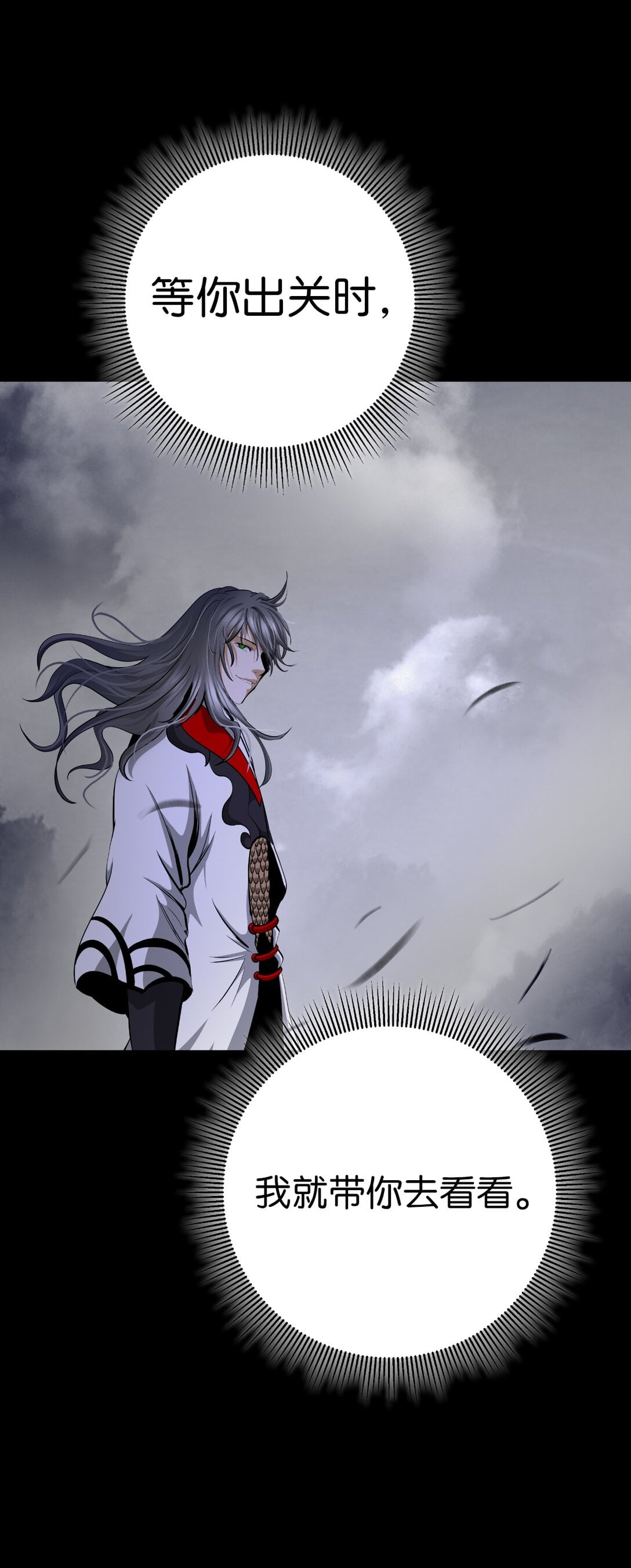 第 110 页