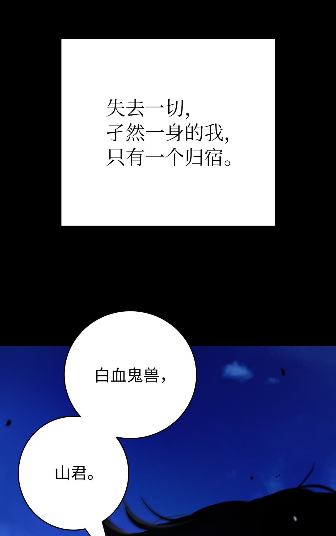 第 112 页