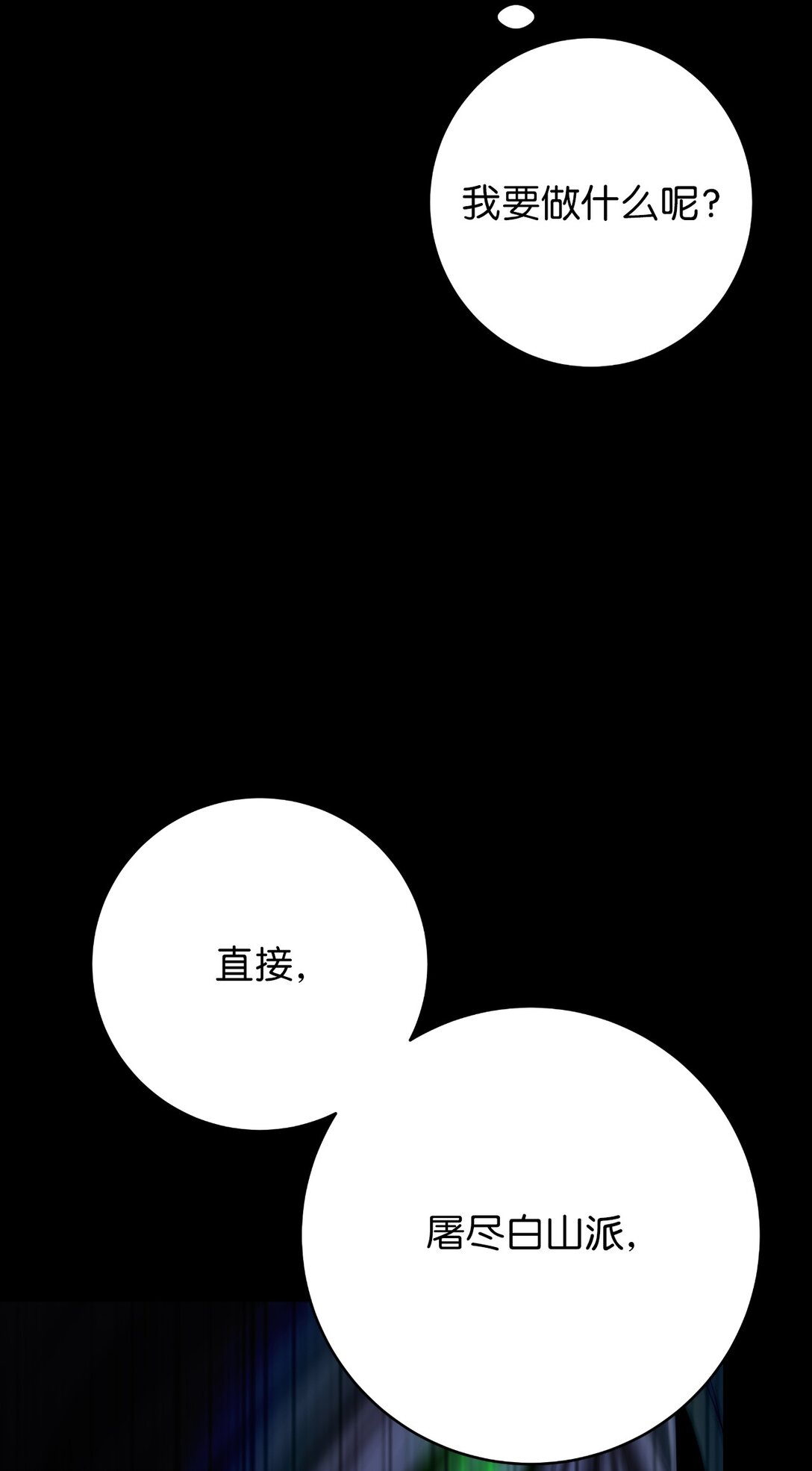 第 117 页