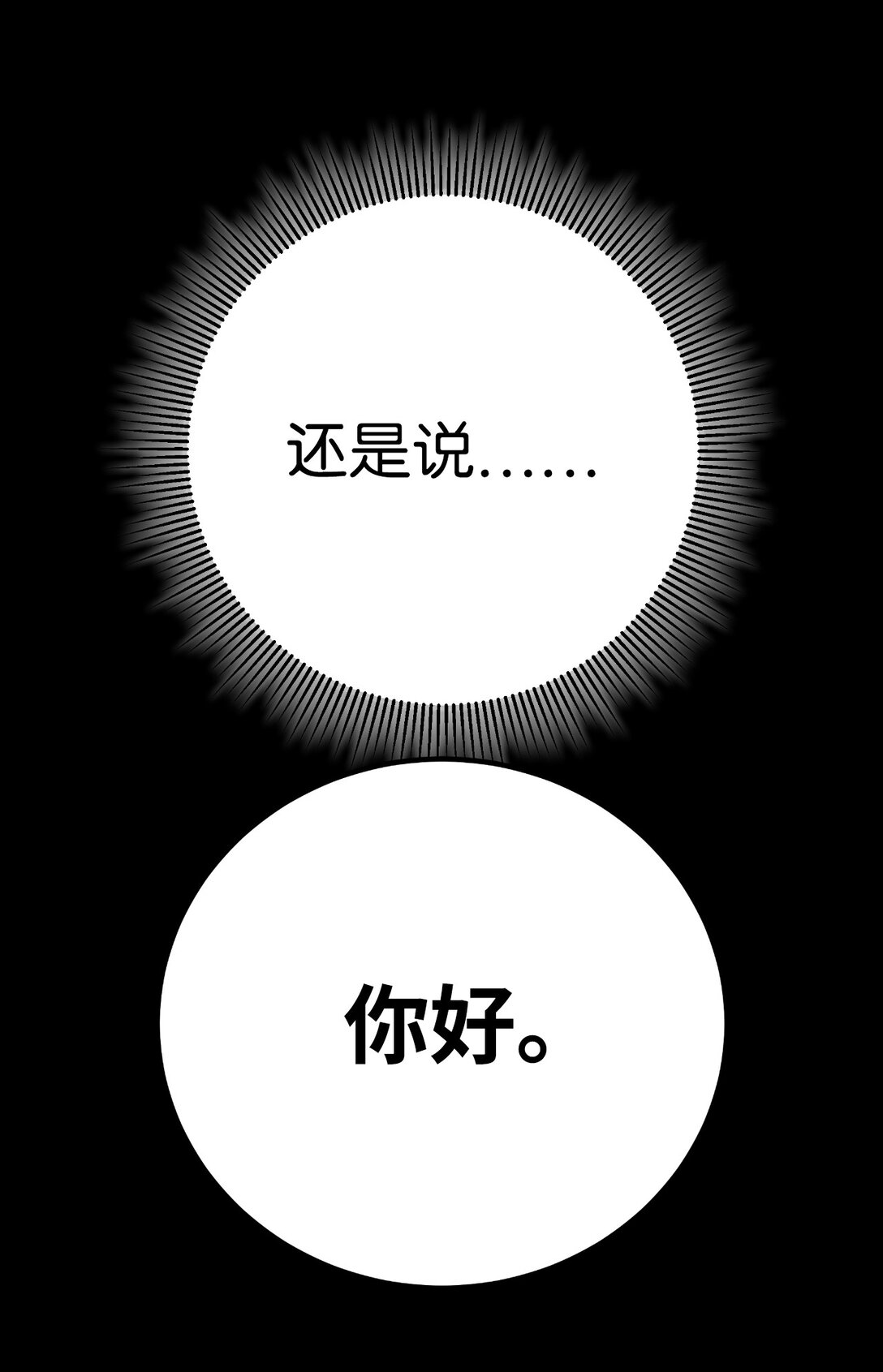 第 119 页