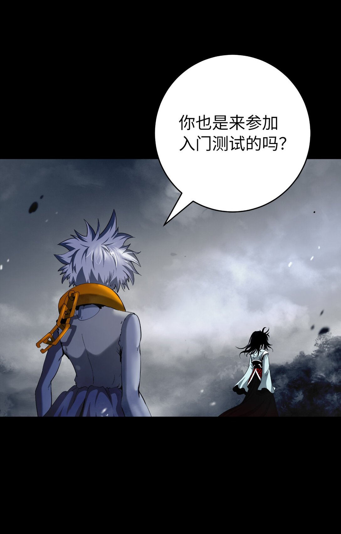 第 120 页