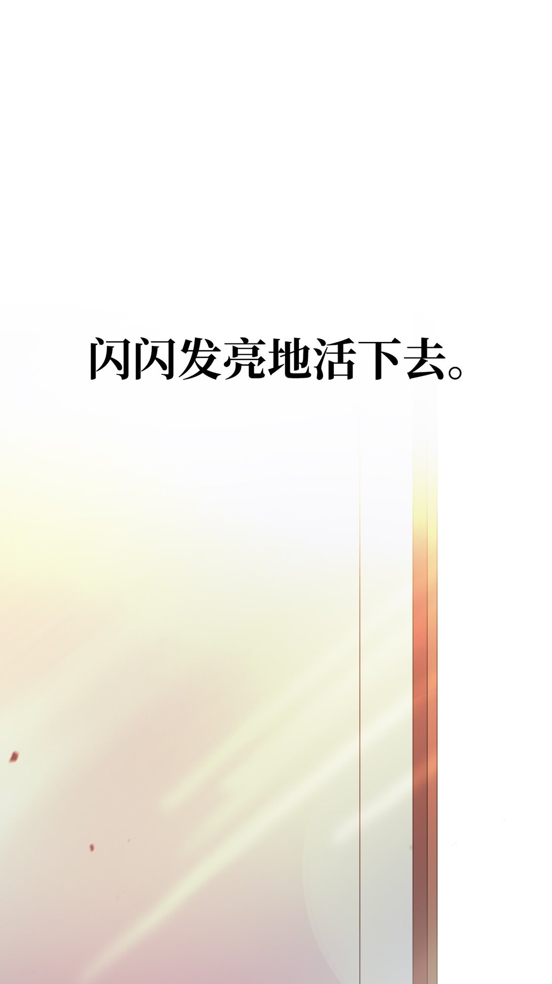 第 138 页