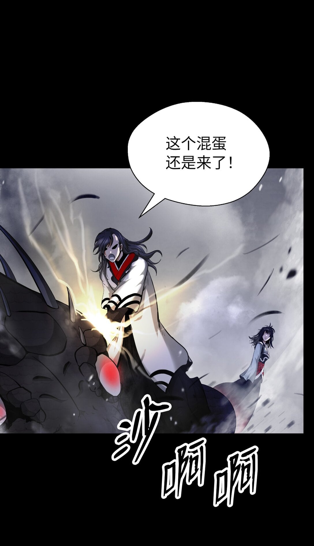 第 39 页