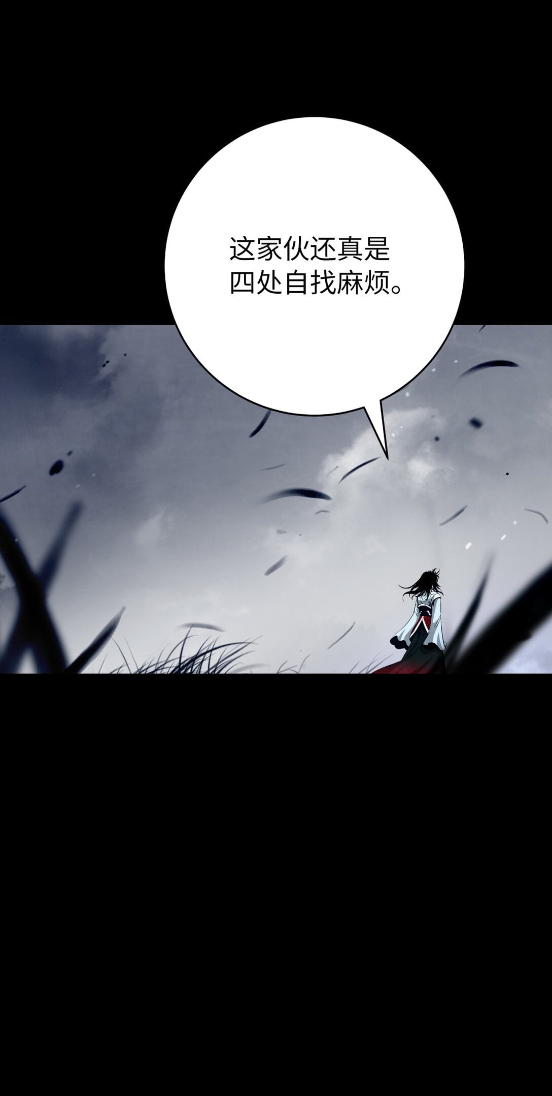 第 53 页