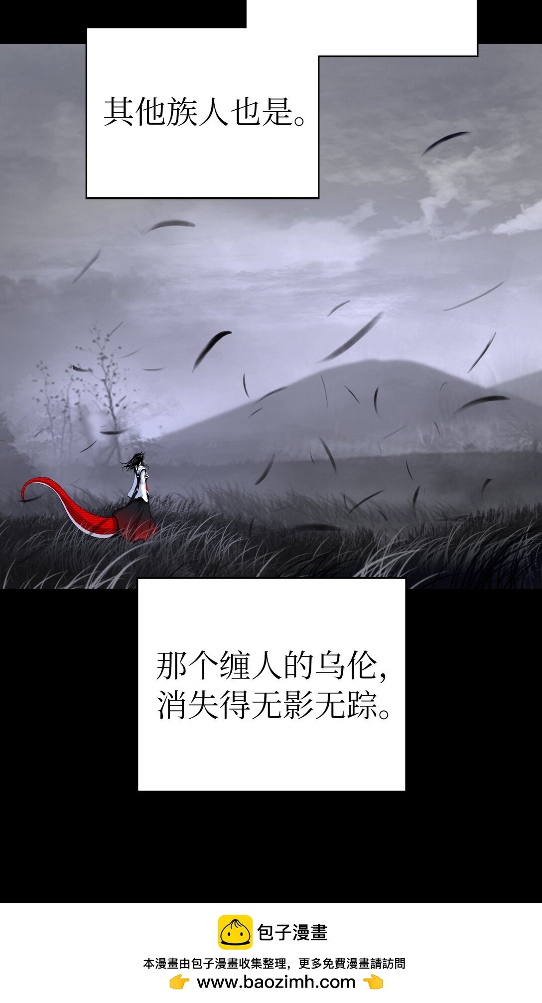 第 72 页