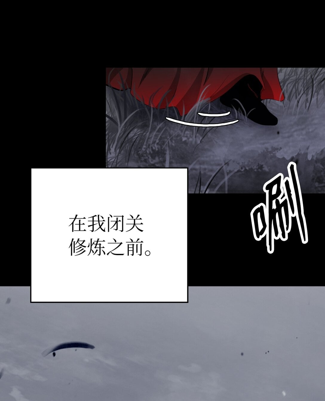 第 73 页