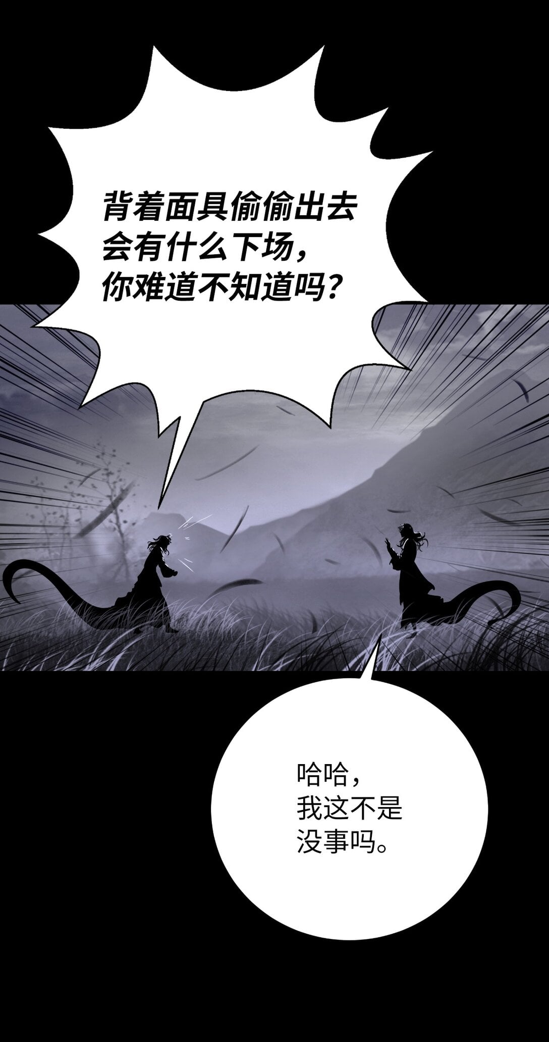 第 77 页