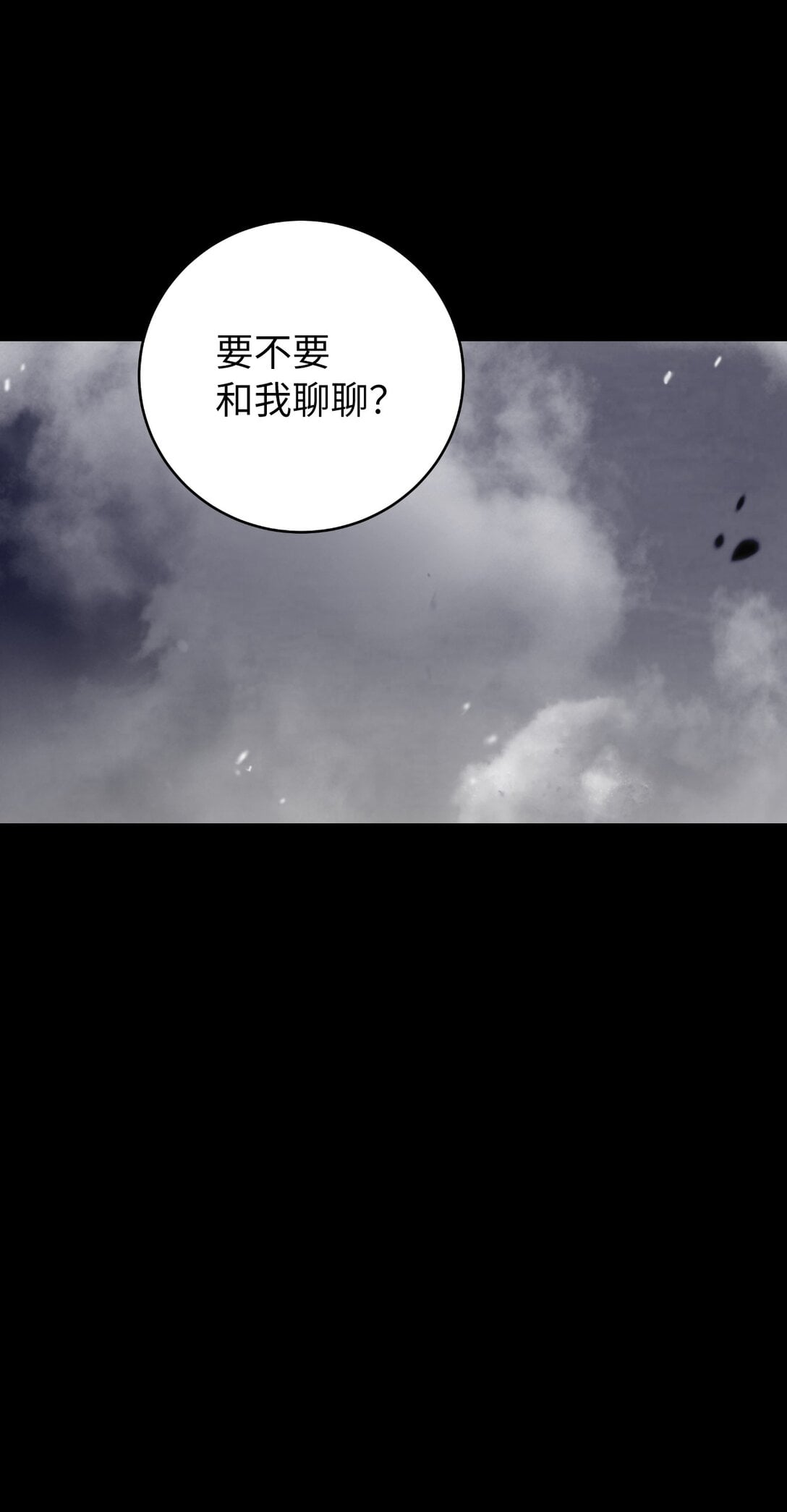 第 79 页
