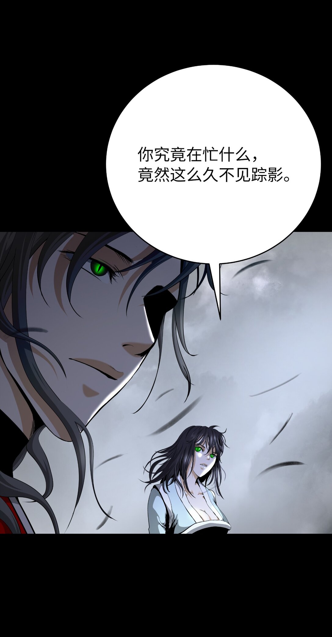第 82 页