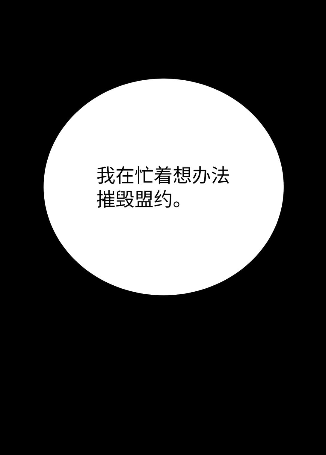 第 84 页