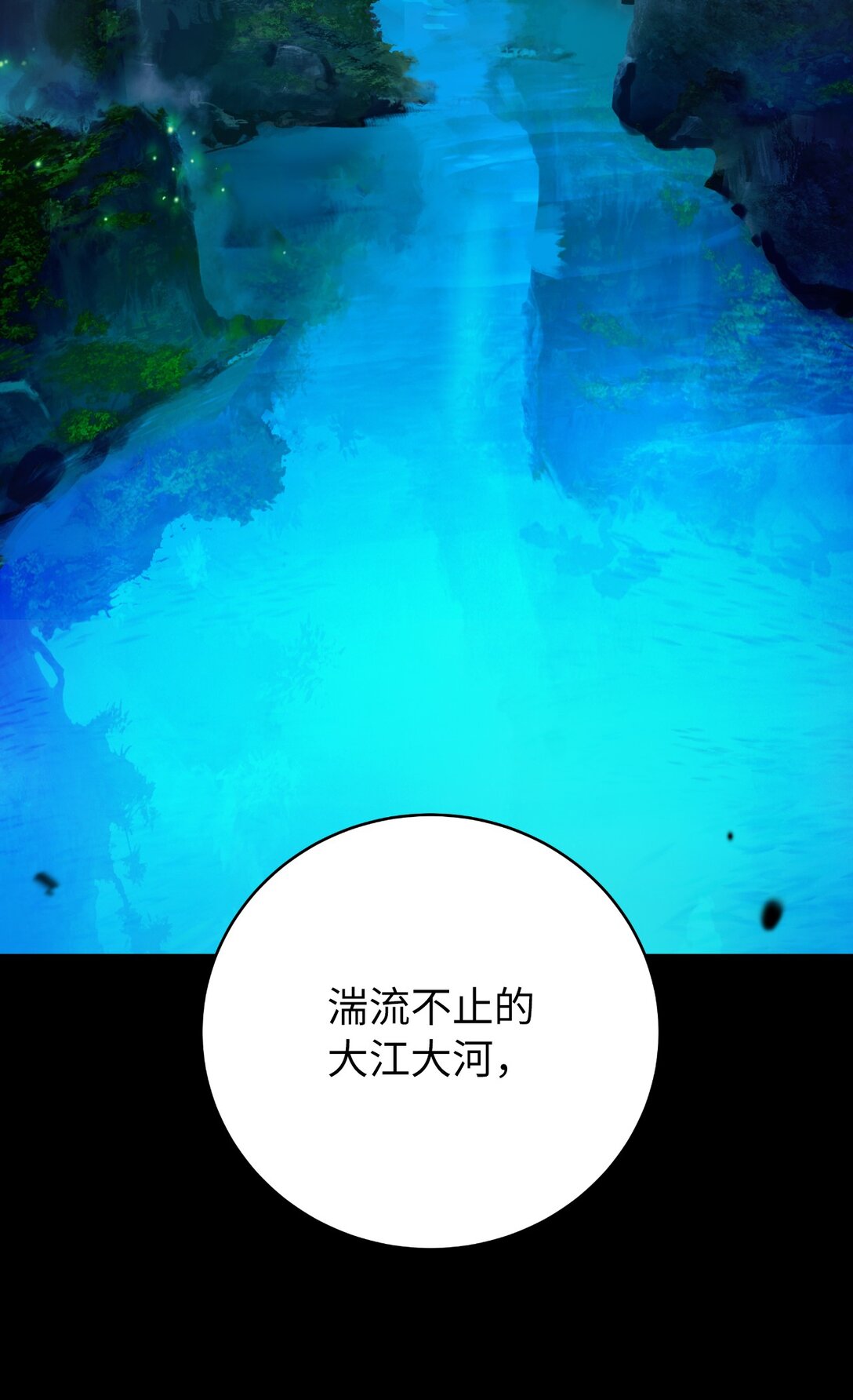 第 88 页
