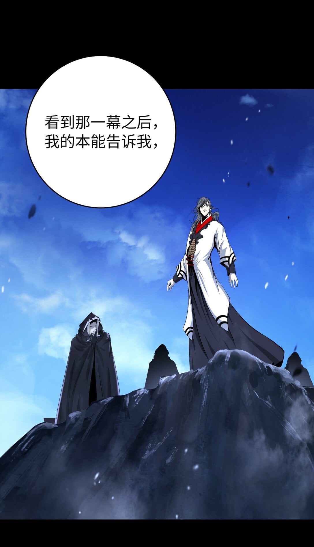 第 89 页