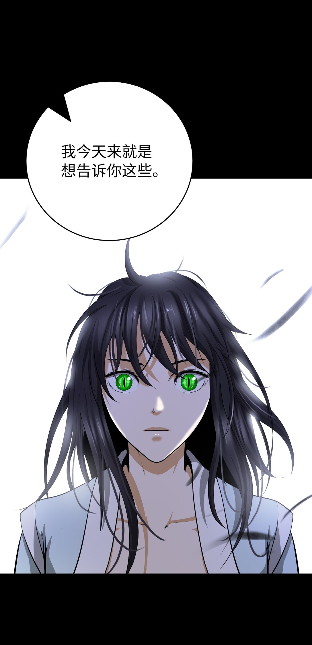 第 94 页