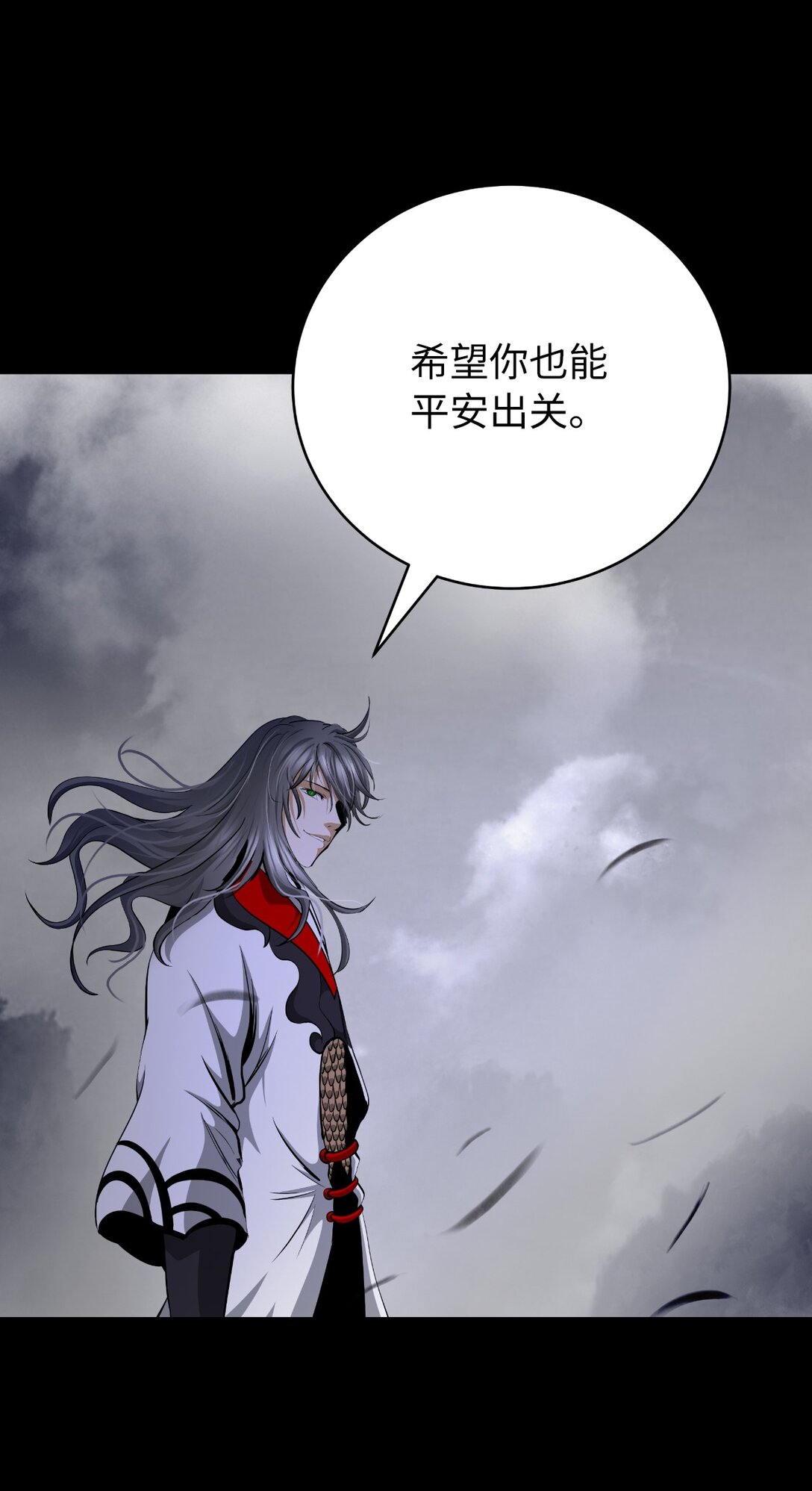 第 95 页