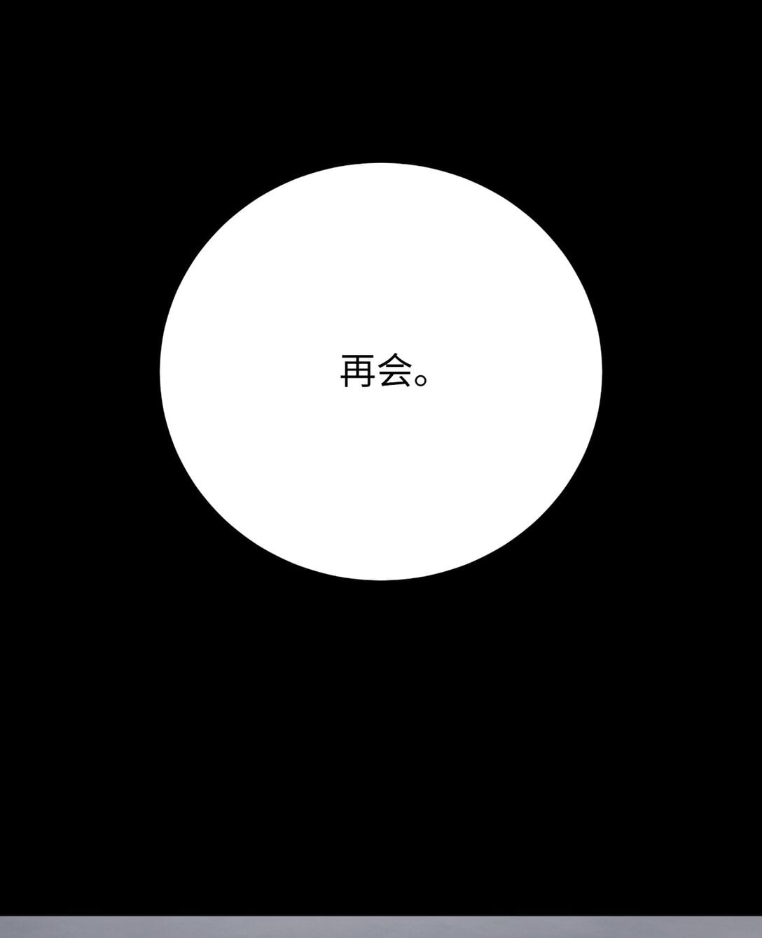 第 96 页