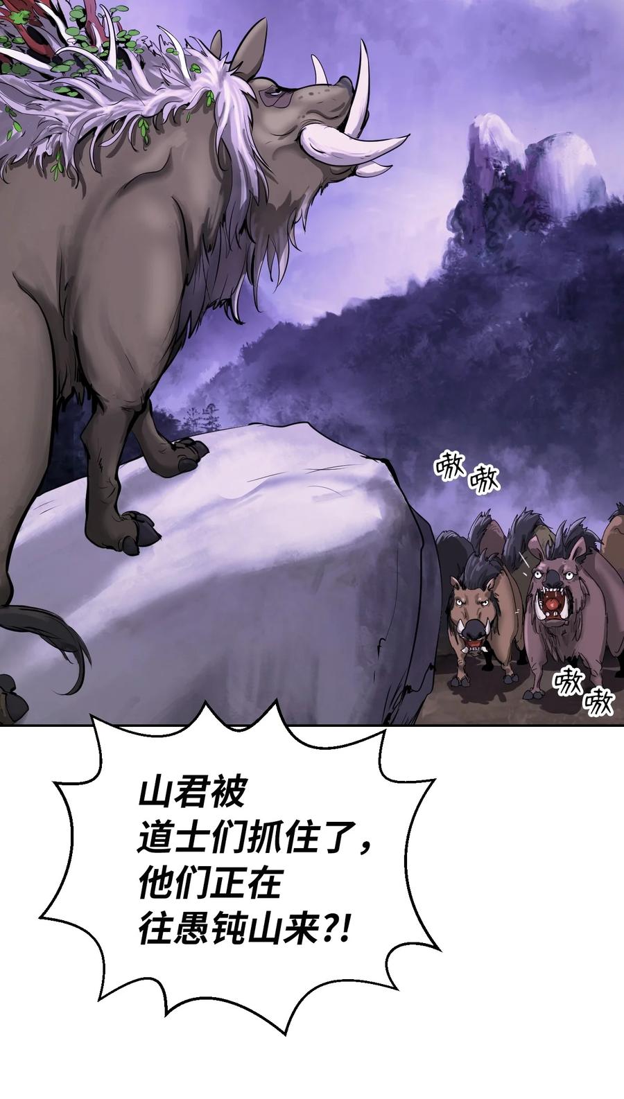 第 60 页