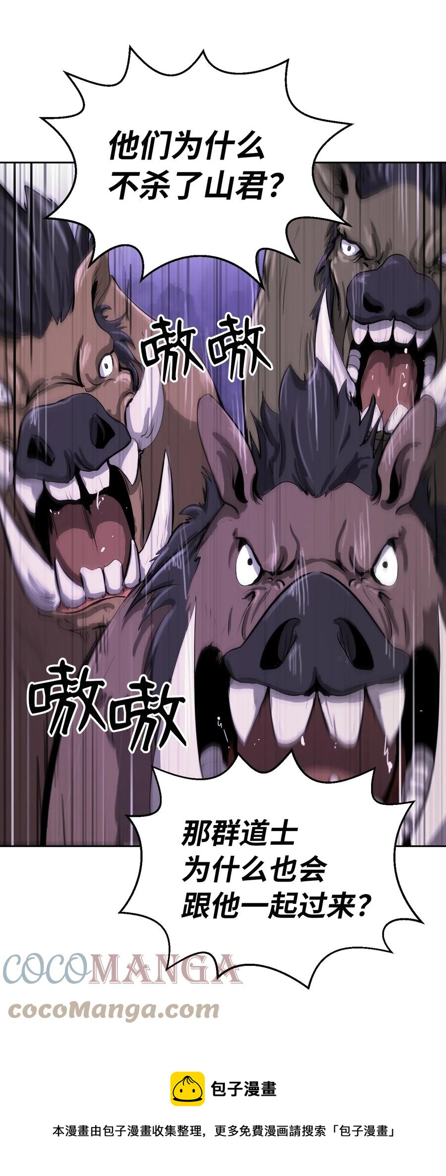 第 61 页