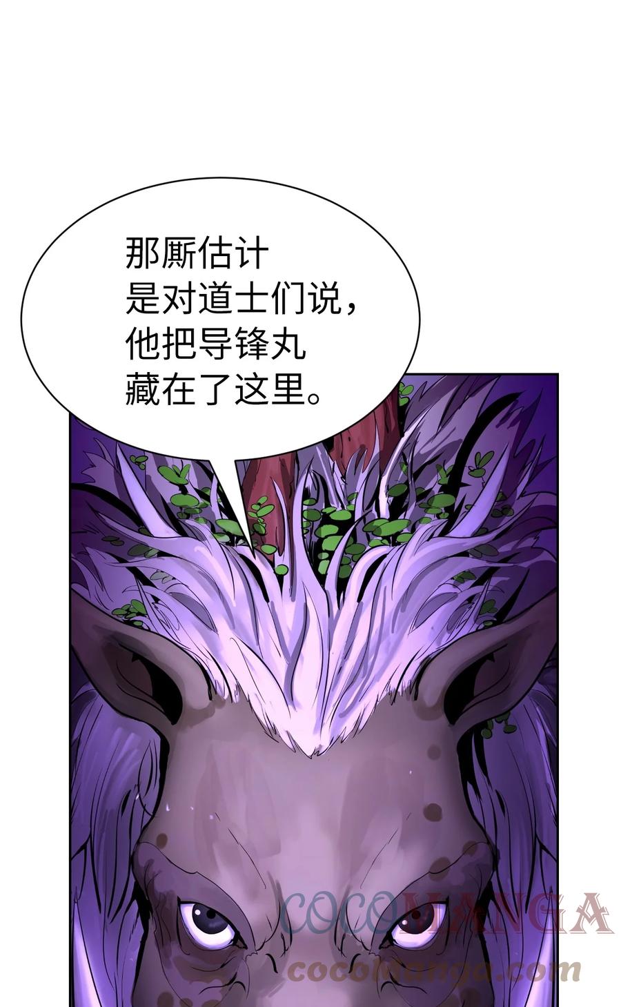 第 64 页