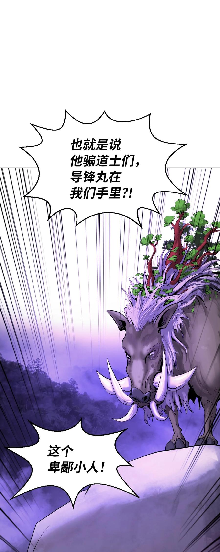 第 66 页