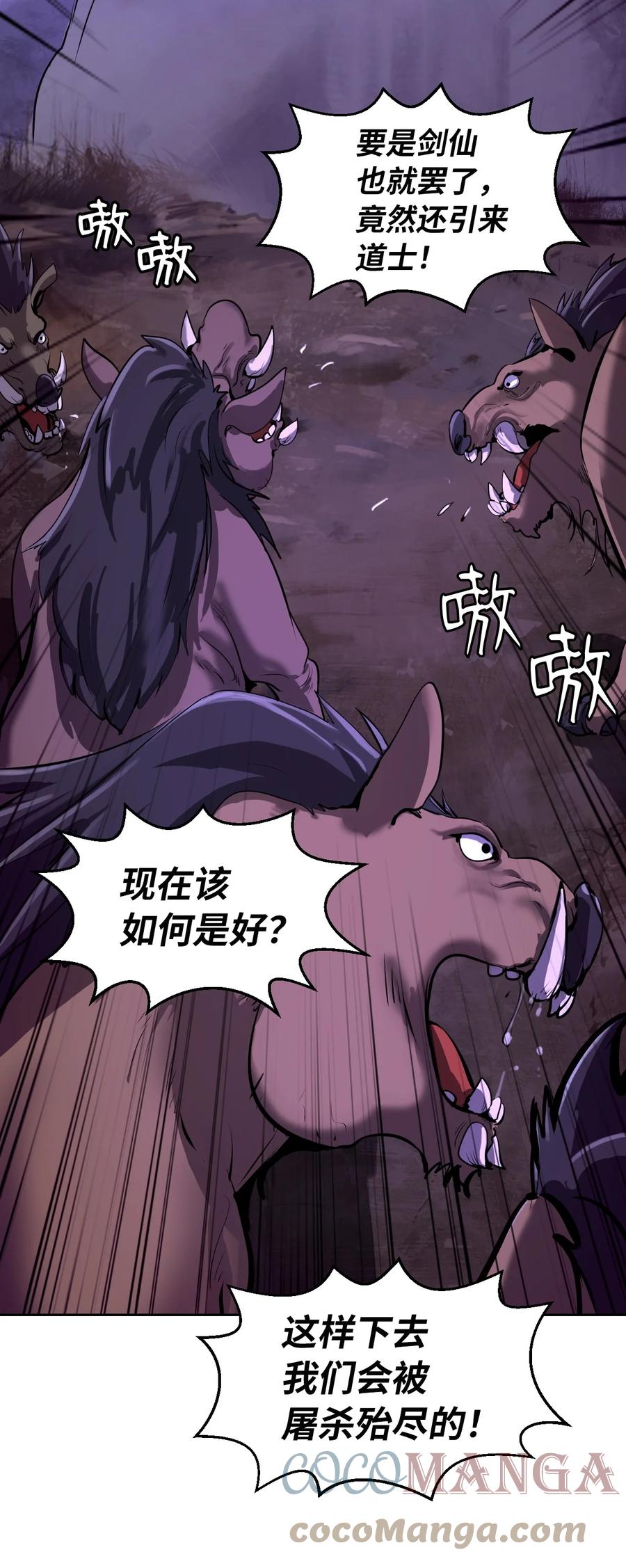 第 67 页