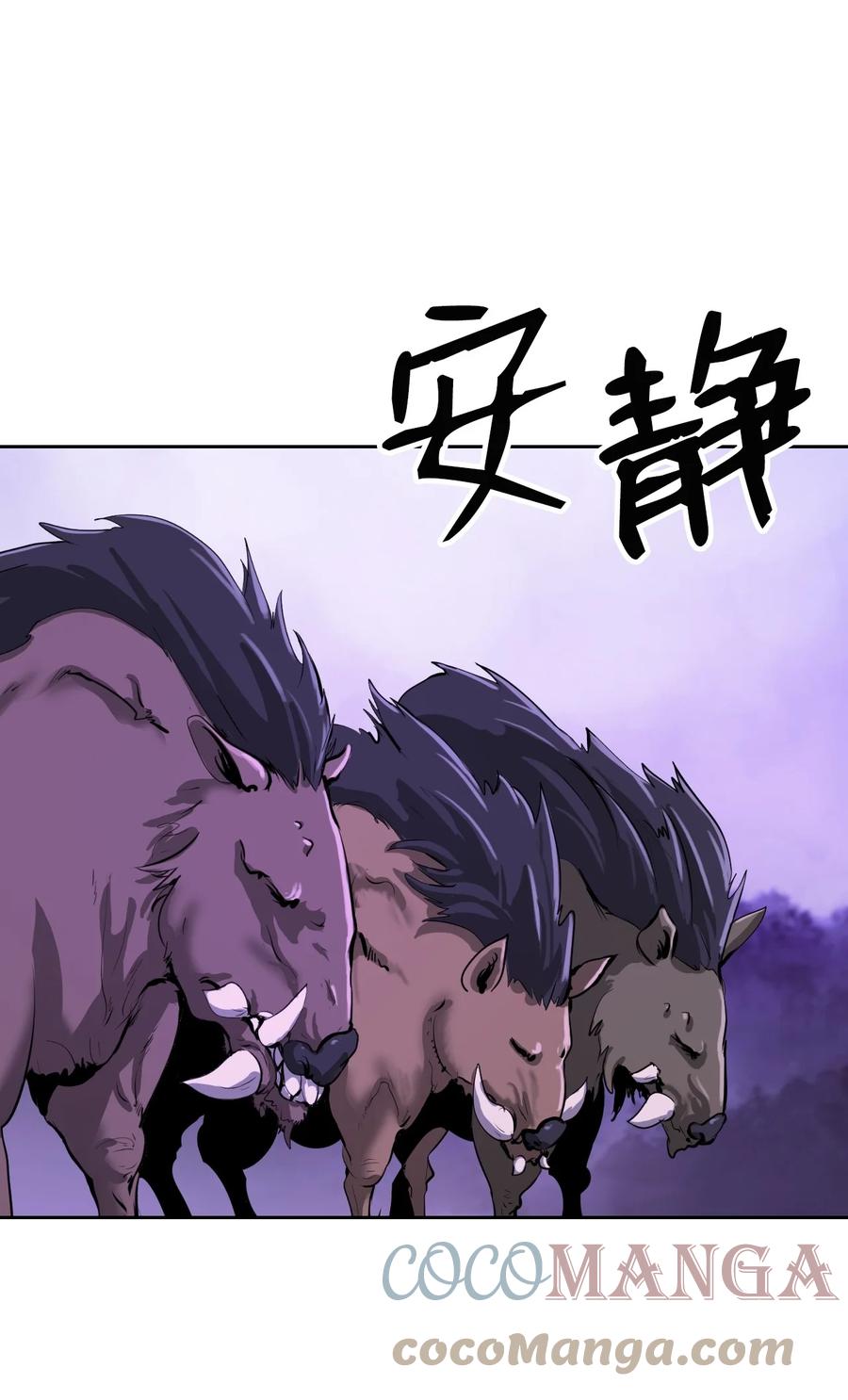 第 70 页