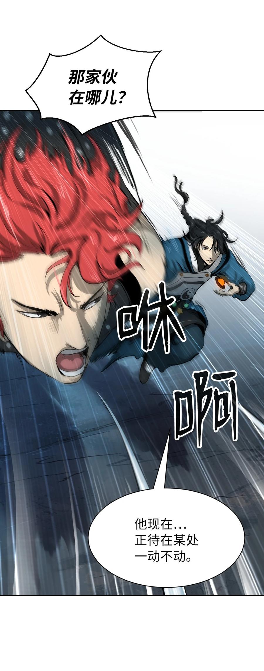 第 80 页