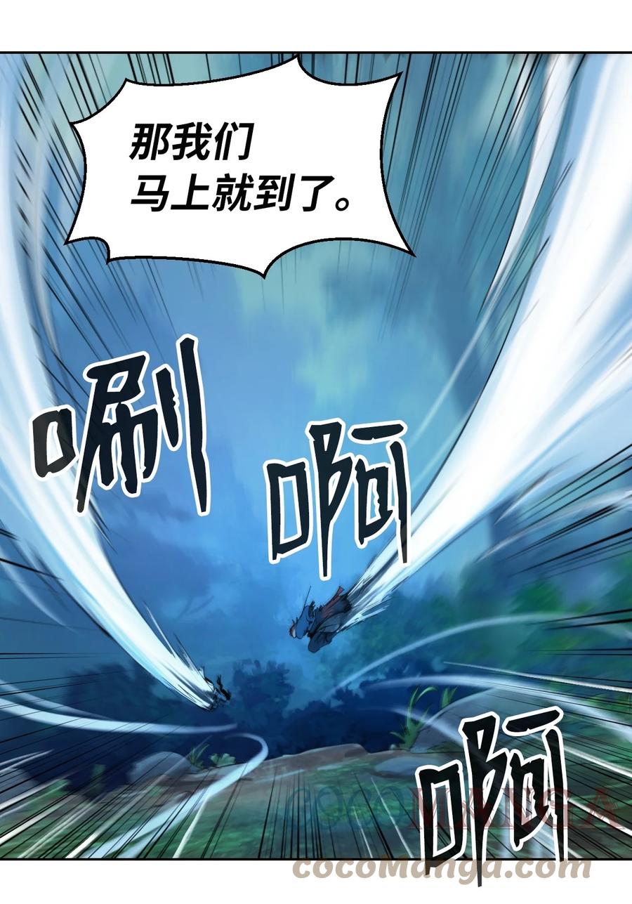 第 82 页