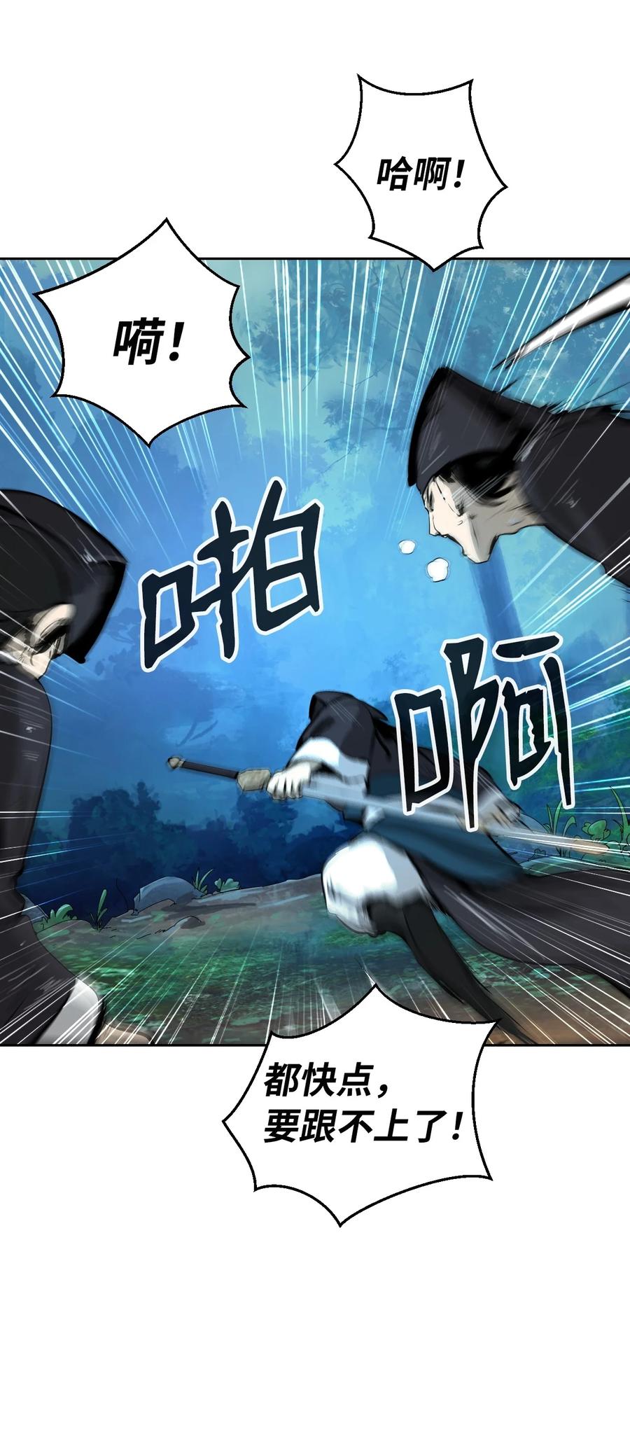 第 84 页