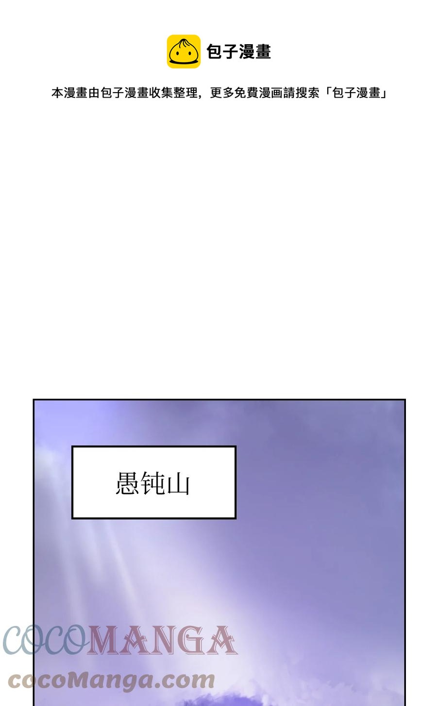 第 85 页