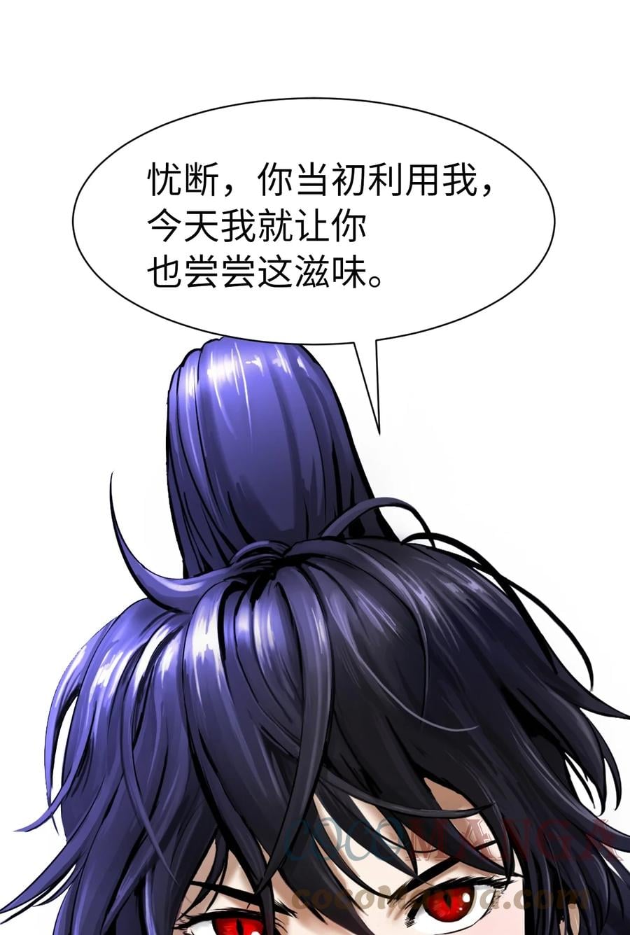 第 88 页