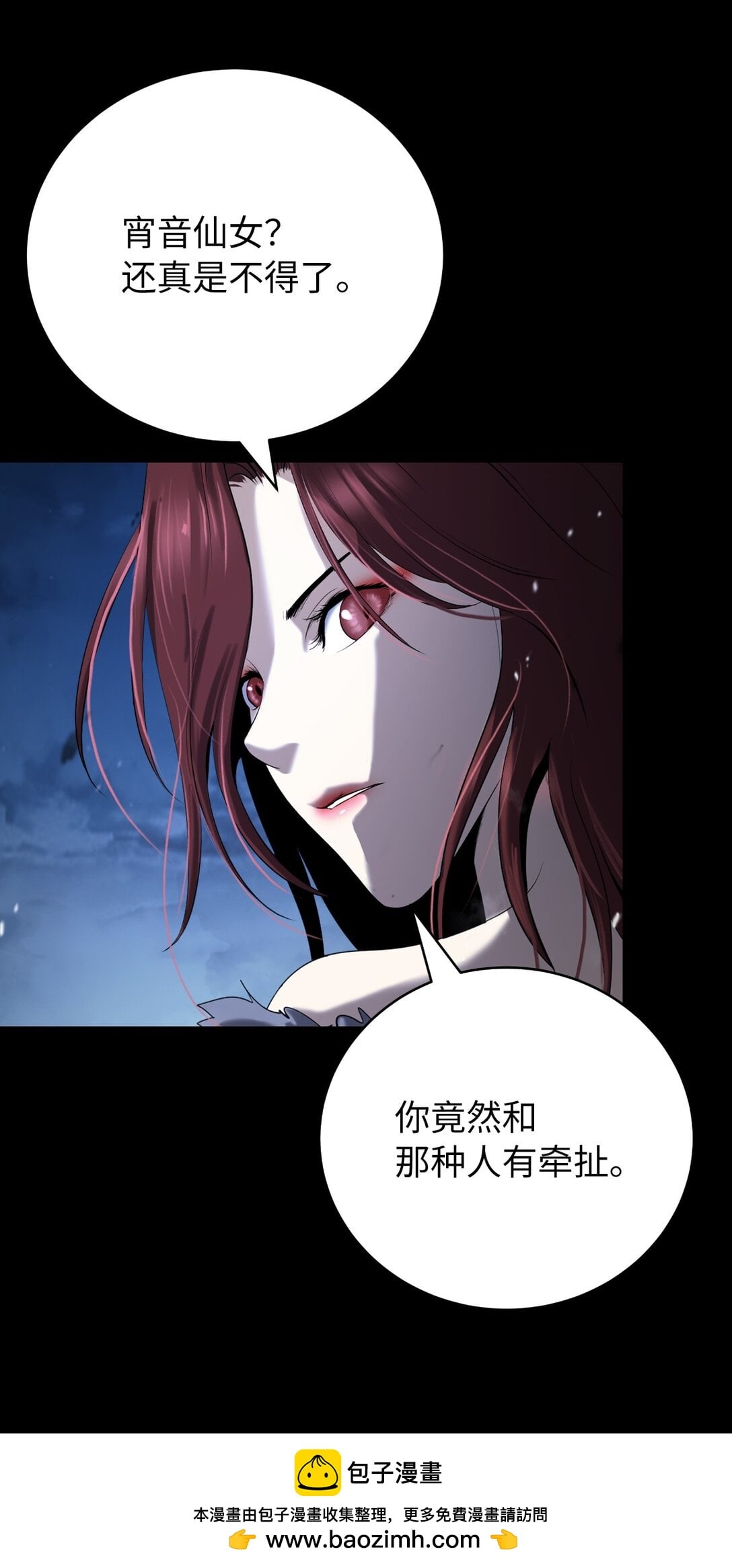 第 100 页
