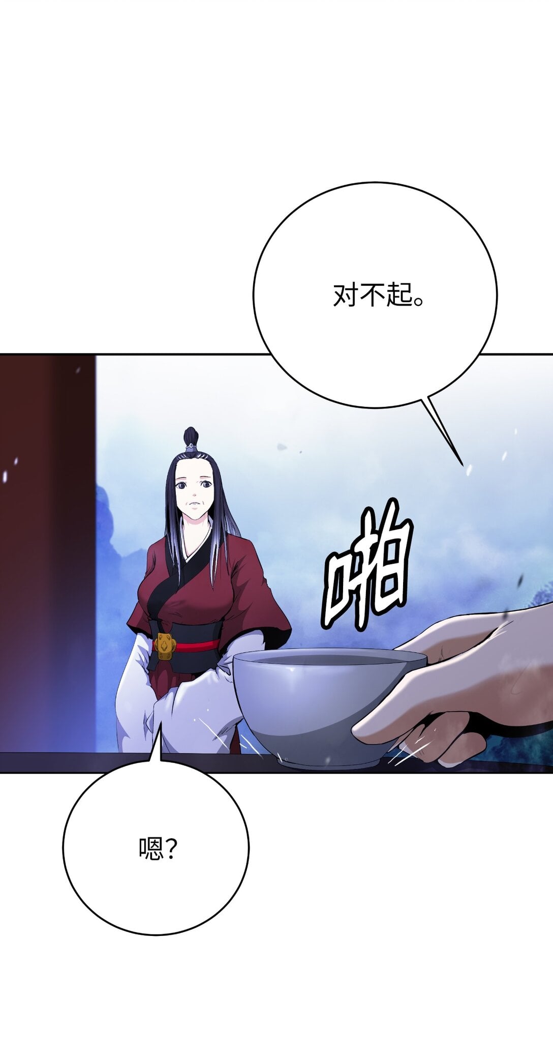 第 38 页