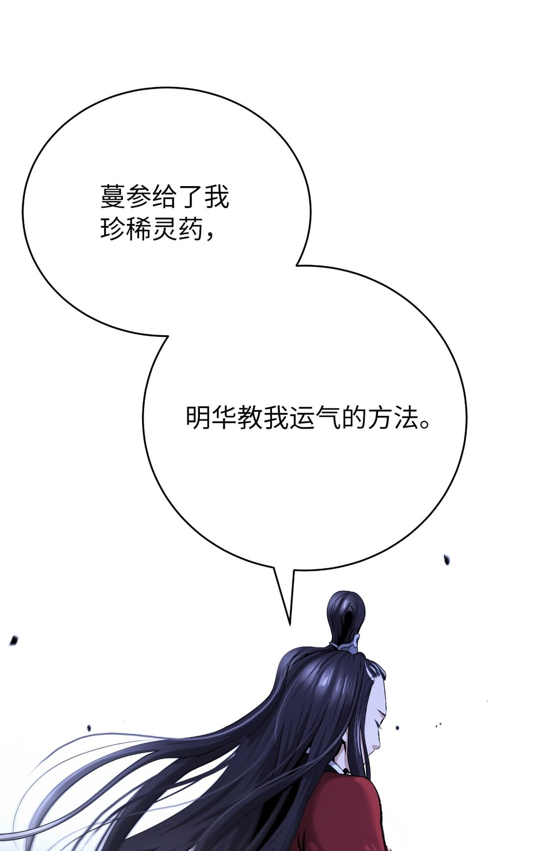 第 42 页