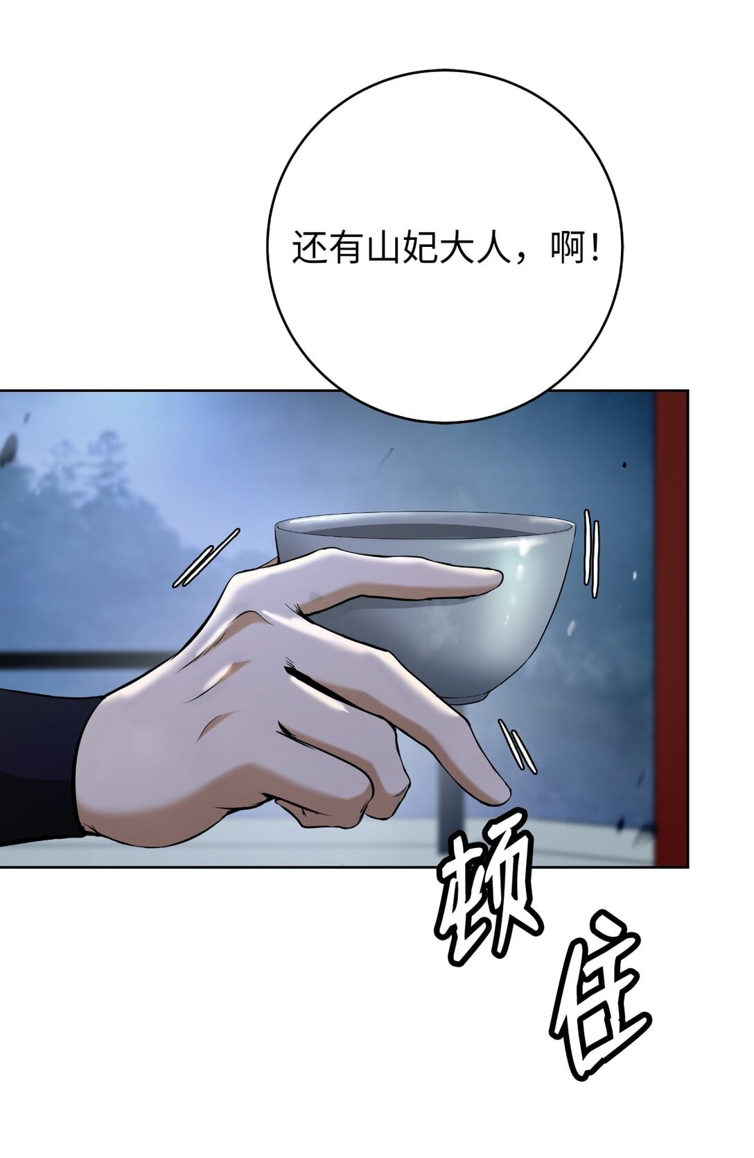 第 44 页