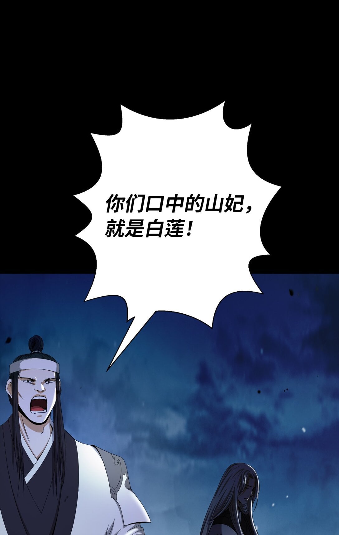 第 51 页