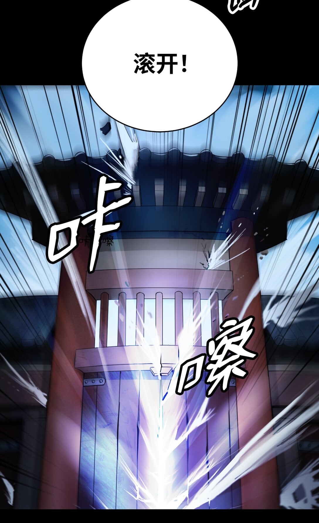 第 56 页