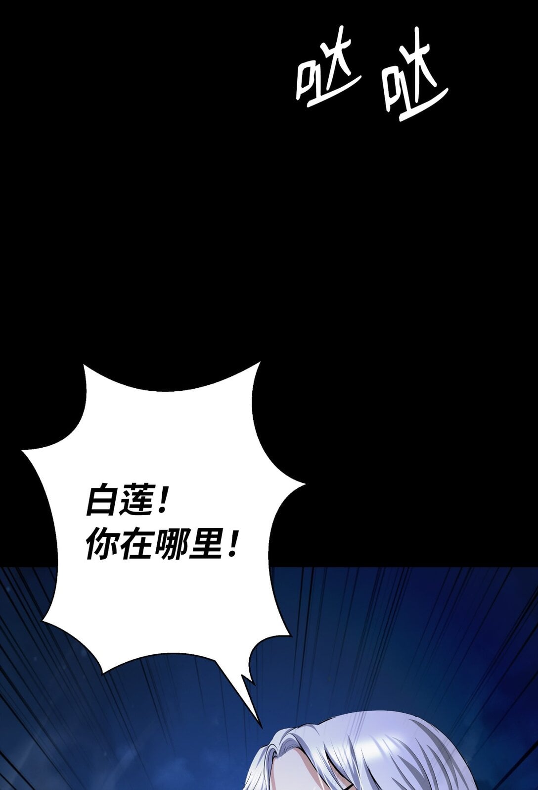 第 61 页