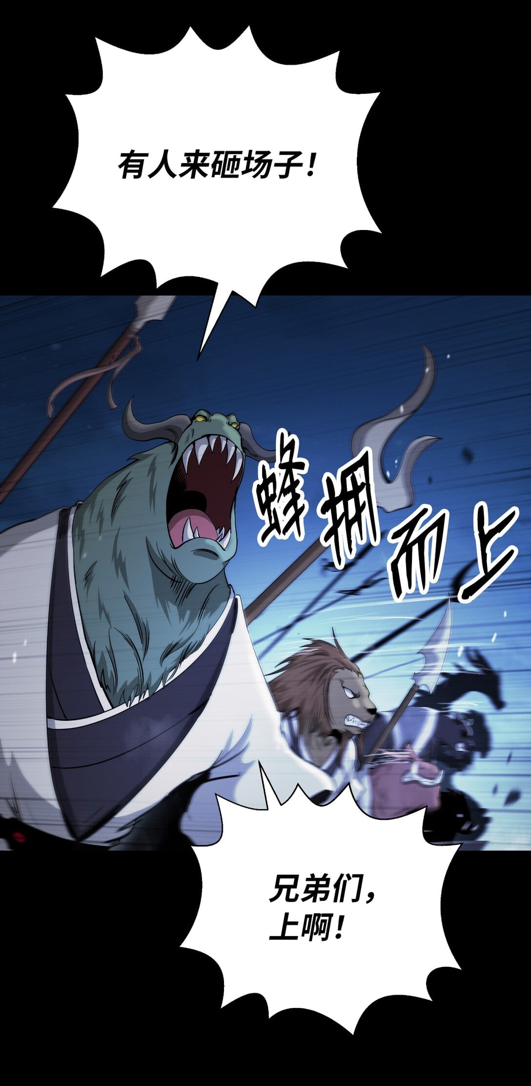 第 66 页