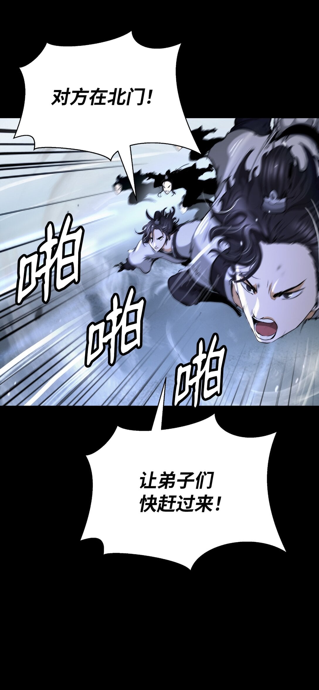 第 67 页