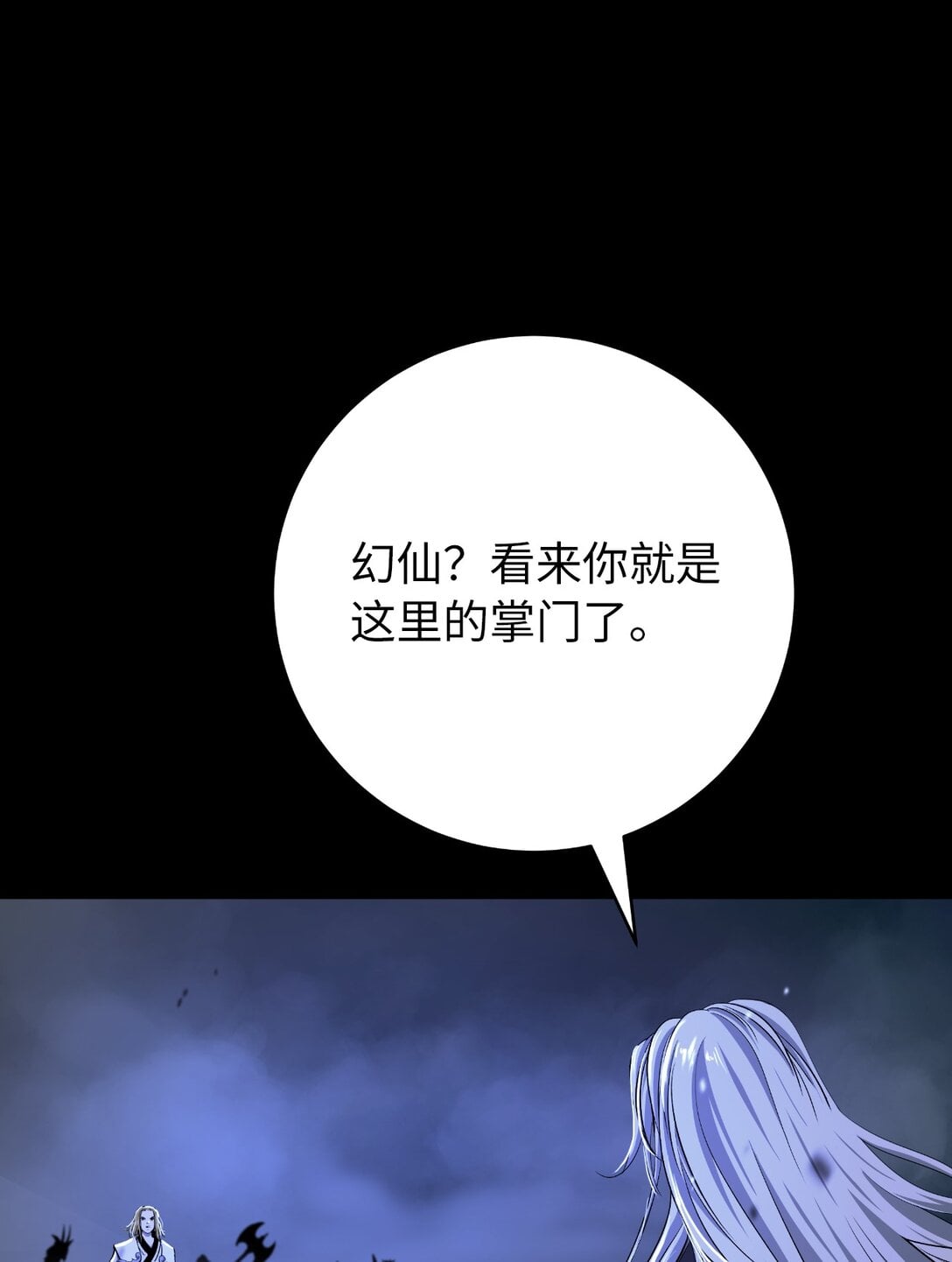 第 73 页
