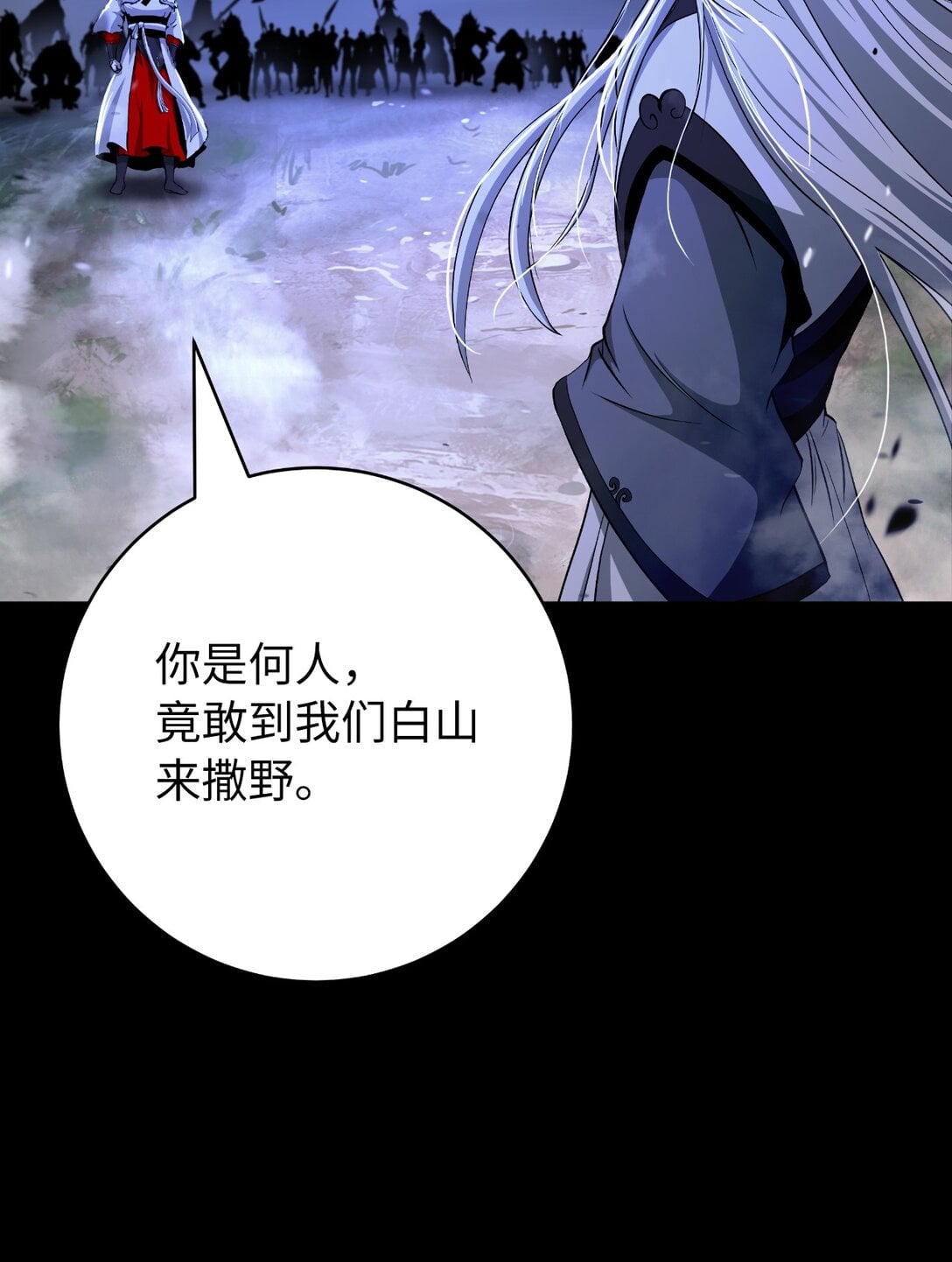 第 74 页