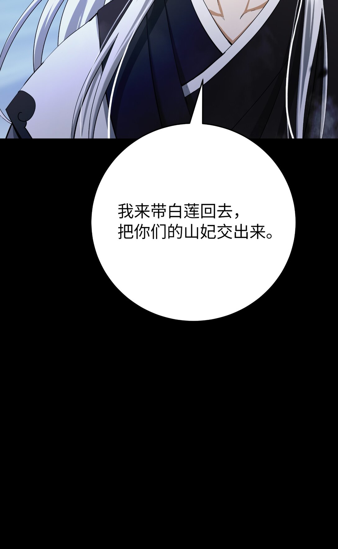 第 76 页