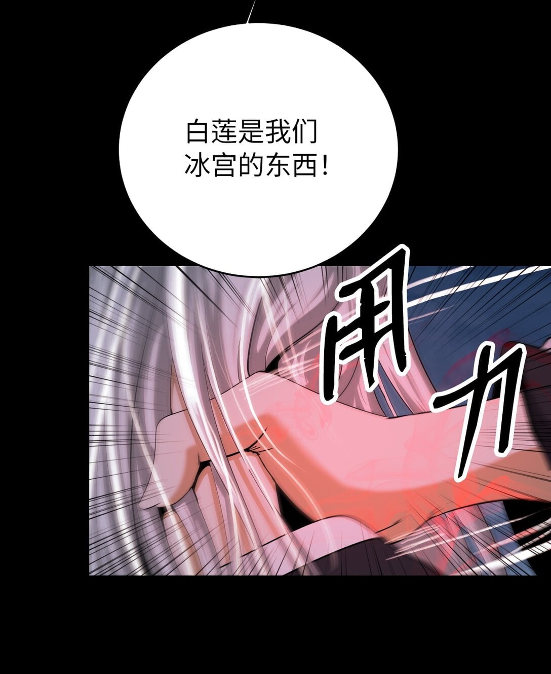 第 79 页