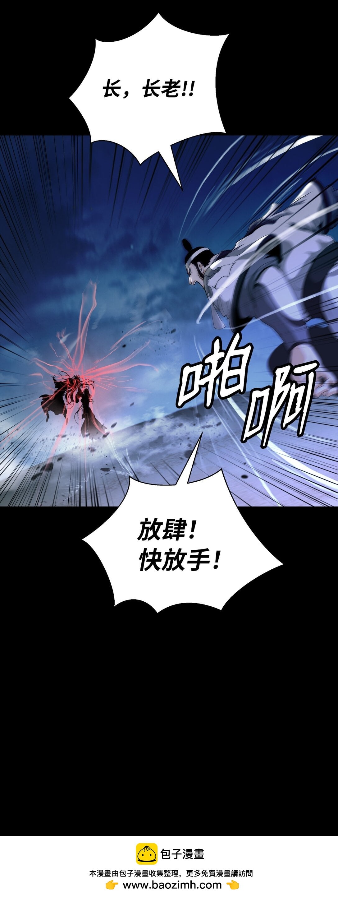 第 82 页