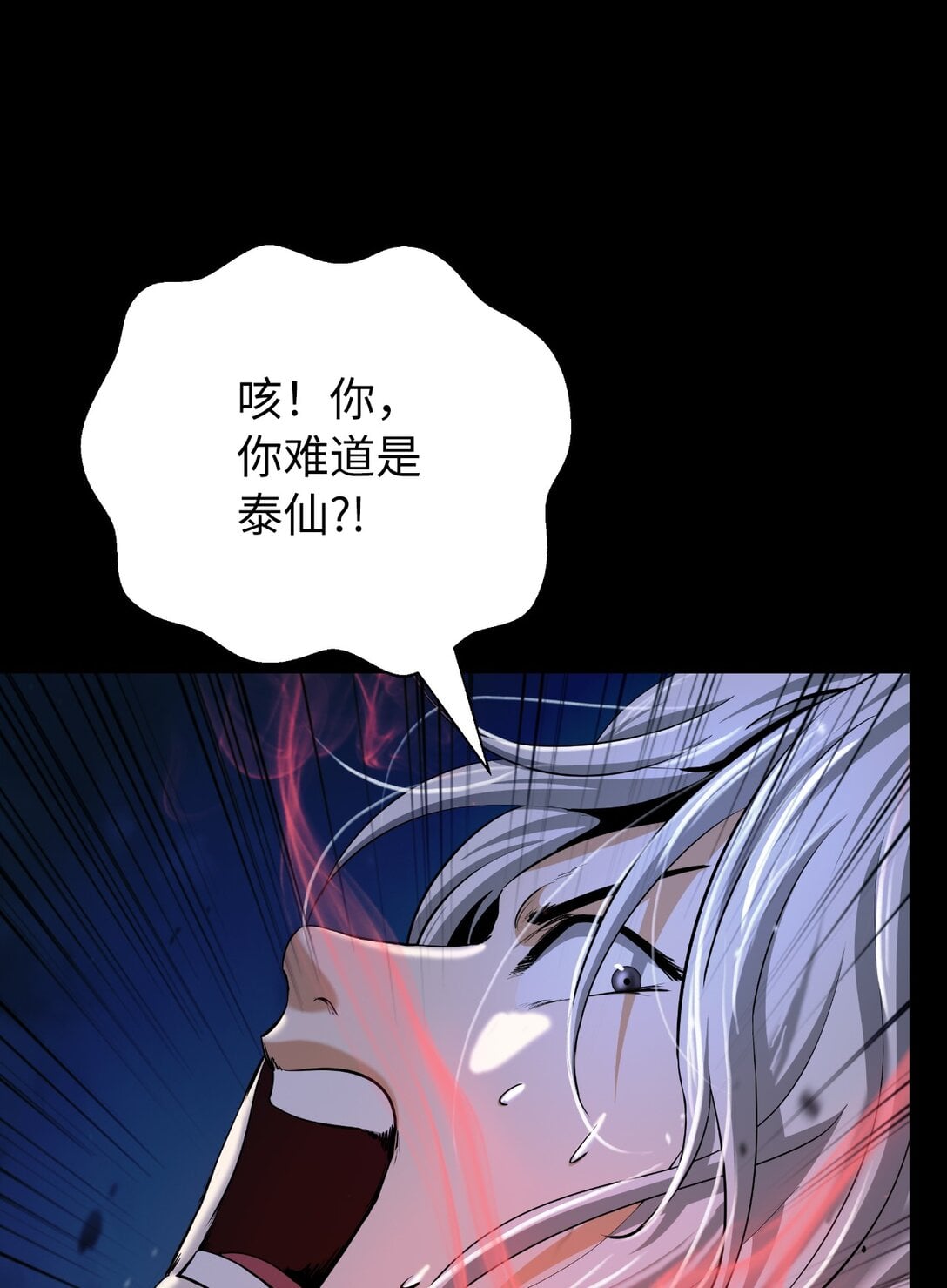 第 86 页