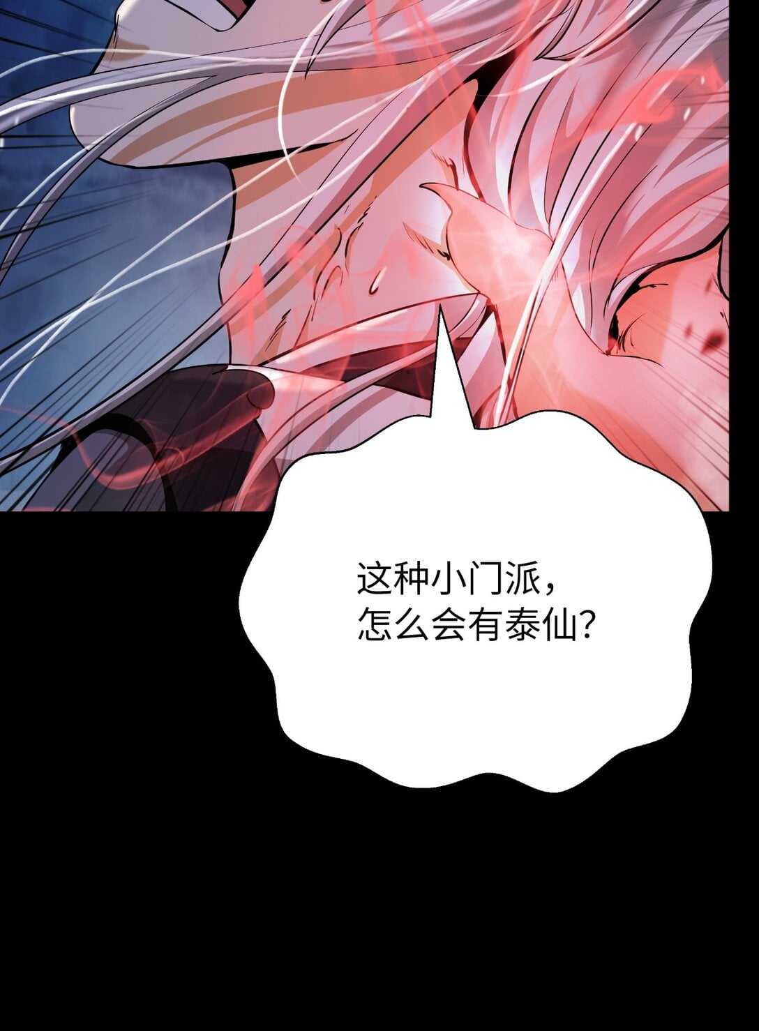 第 87 页